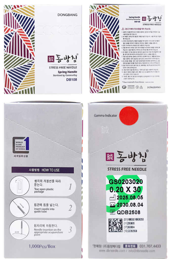 DONG BANG Acupuncture Needle (1,000pcs)